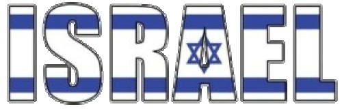 Israël art