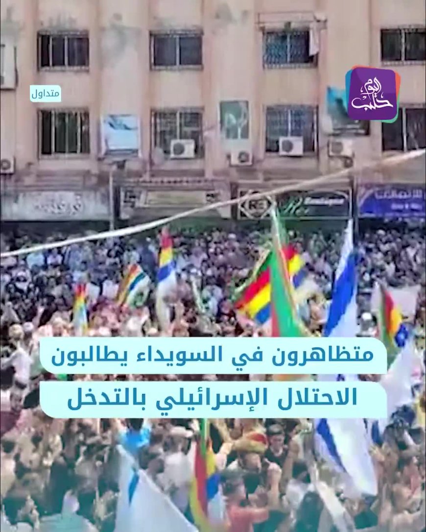 Demonstratie in Sweida tegen Syrische regering door Druzische Strijders